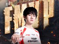 28圈娱乐-包含JackeyLove在中国队比赛中最后时刻胜出，重返赛场引发热议！引发球迷热议的词条