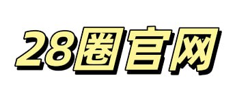 28圈 - 28圈 (中国)官方网站 - 相信品牌的力量