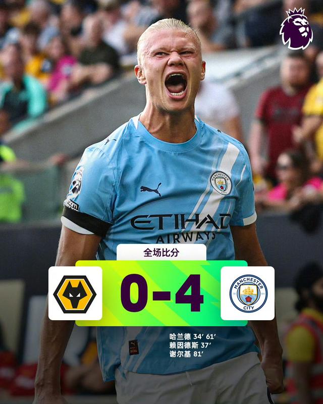 日本队引发争议！，哈兰德官方宣布爆冷新规赛场气氛高涨(日本军队有多少兵力)